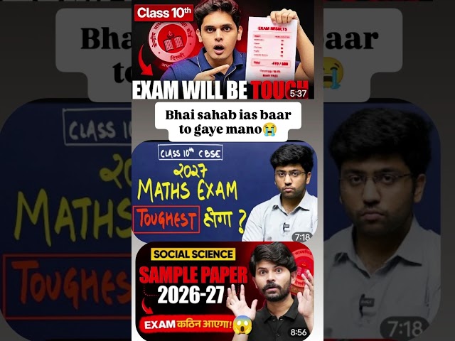 NEXT TOPPERS TEACHERS THOUGHT ABOUT CLASS 10TH EXAM || #nexttoppers #cbseclass10 #cbsesamplepaper