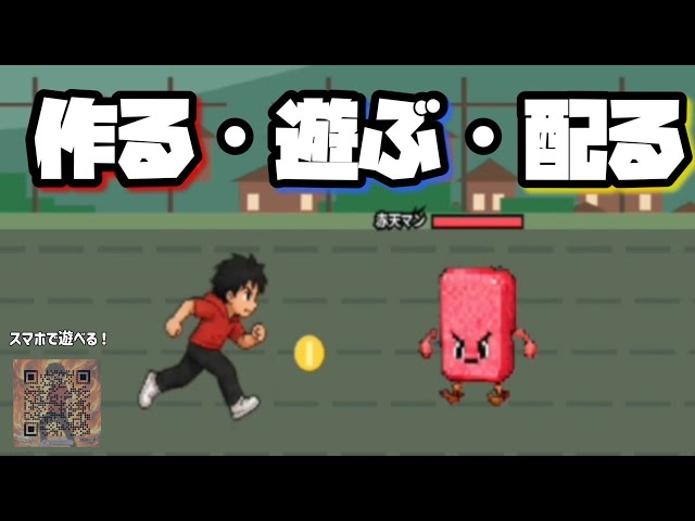 【オリジナルゲーム】テルの夏休み明けたらやりたいって言ってたやつ、テルと一緒にゲームを作ってみたが、たぶん一応ゲームです【テルの修行】