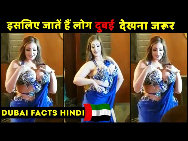 Why do people from India like to go to Dubai? Interesting Facts about Dubai in Hindi.