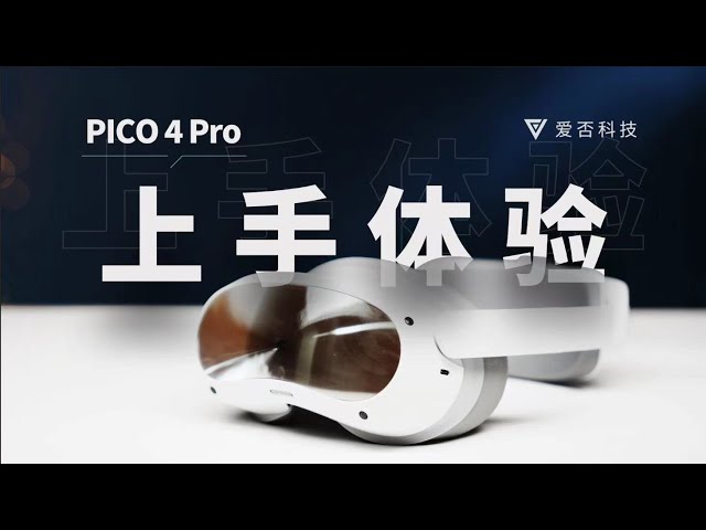 PICO 4 Pro Review : Can it fight Quest Pro?