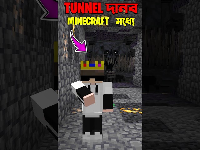 Never Enter This Cave In Minecraft #minecraft