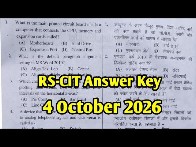 Rscit 4 October 2026 Answer Key | Rscit Exam Answer Key 2026 | Rscit Paper Answer Key Today Exam
