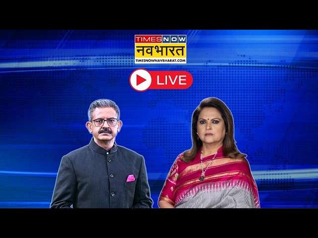 News Live TV: PM Modi | Rahul Gandhi | UCC | Amit Shah | Disha Salian | Breaking | Hindi News Live