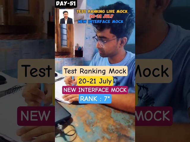 (DAY-51)TESTRANKING LIVE MOCK📅 NEW INTERFACE MOCK ✅ 20-21 JULY 2025 ✅#ssc #shorts #gaganpratap #mock