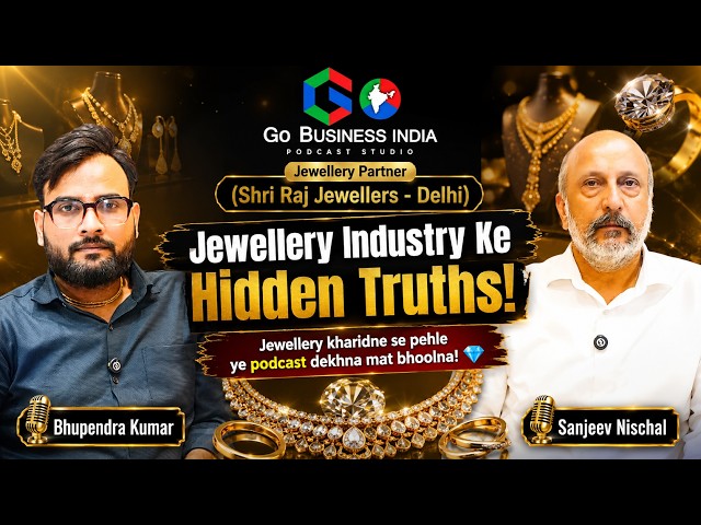 Jewellery Kharidne Se Pehle Ye Podcast Zaroor Dekhein | Shri Raj Jewellers  | Go Business India