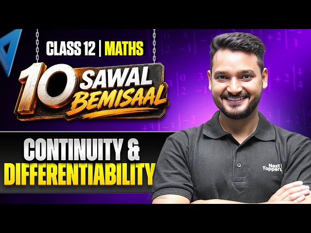 Continuity and Differentiability-Class 12th Maths | 10 Sawal Bemisaal Series | CBSE 2026-27