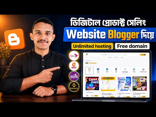 Blogger E-Commerce Template 2026 | Digital Product Selling Website with Blogger