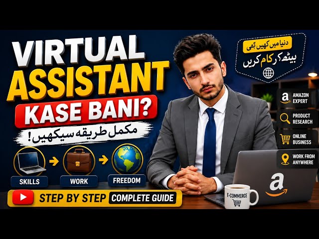 How to Become a Virtual Assistant in 2026 | Complete Step-by-Step Guide