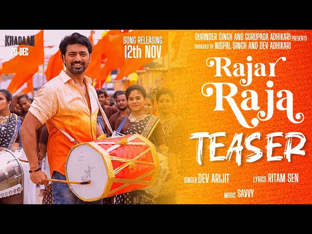 Rajar Raja | Song Teaser | Dev | Dev Arijit | Savvy | Ritam Sen | Soojit Dutta | Khadaan |