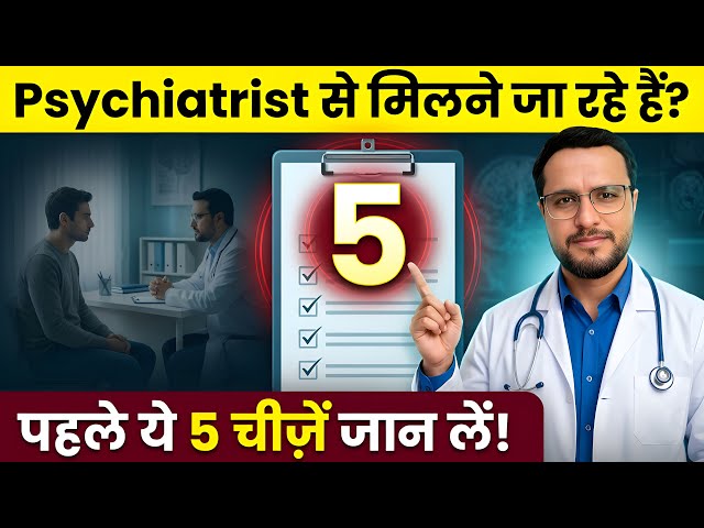 5 Things You MUST Do Before Consulting a Psychiatrist | Don’t Make These Mistakes !