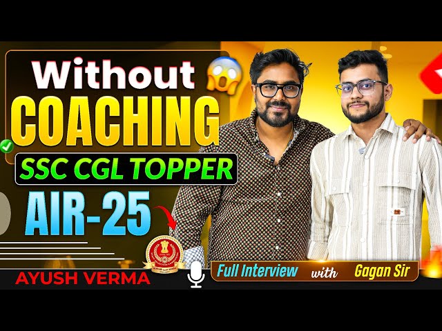 1st Attempt में SSC CGL में धमाका 💥 | AIR 25 Ayush Verma | Motivation by Gagan Pratap Sir #ssc