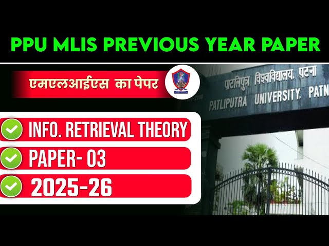 PPU MLIS PREVIOUS YEAR PAPER 2025-26 | PPU MLIS PAPER 3 INFORMATION RETRIEVAL THEORY PYQ 2026