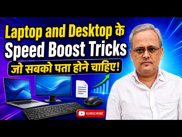 Microsoft Windows Settings to Boost Speed  Shortcut  You Must Know |  Windows Shortkeys.