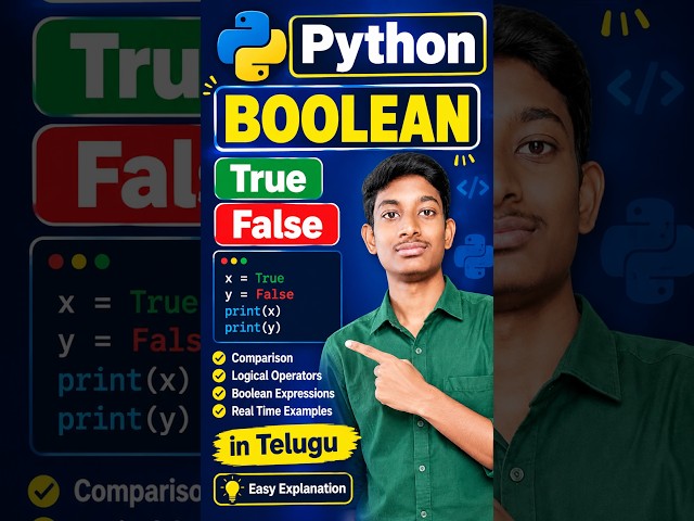 Python Boolean Explained in Telugu | True & False 🔥 #Shorts