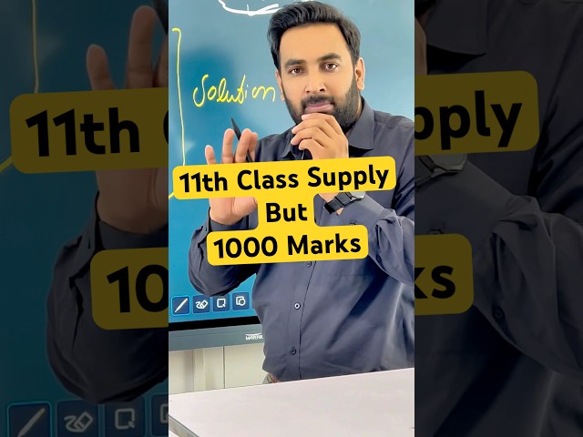1000 Marks after Supply in 11 Class #education #sirusama #youthacademy