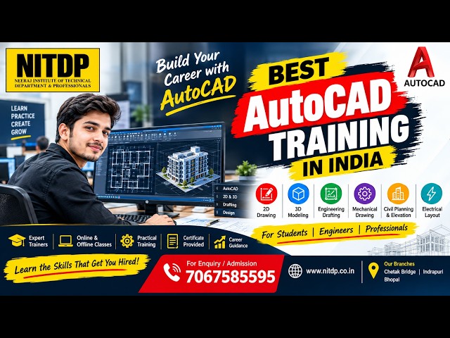 Best AutoCAD Training in India | Learn AutoCAD from Basic to Advanced | NITDP