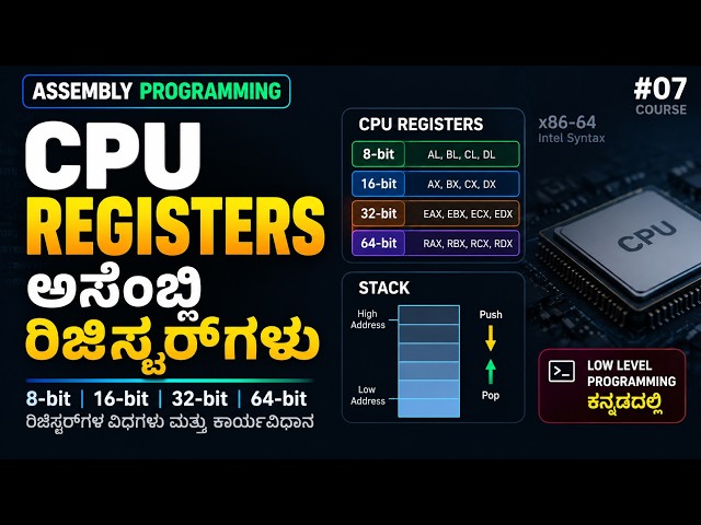 Assembly Course #7 | CPU Registers & Stack Basics | 8-bit, 16-bit, 32-bit, 64-bit | CodeWithAnish