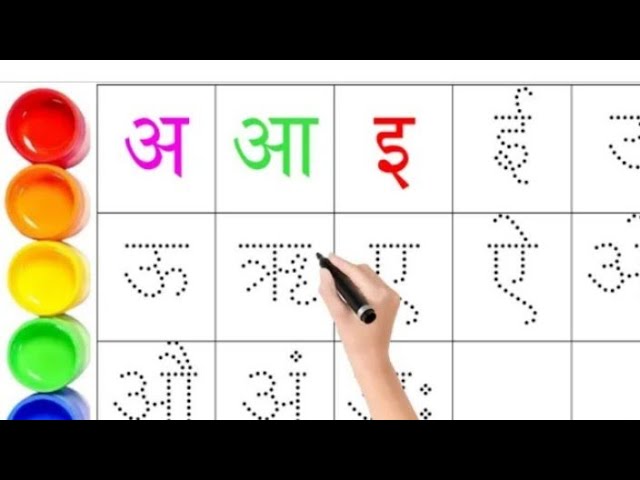 हिन्दी वर्णमाला अ आ इ  लिखना और पढ़ना/छोटे बच्चों को सिखायें/Hindi Varnmala for kids by Simple Gyan