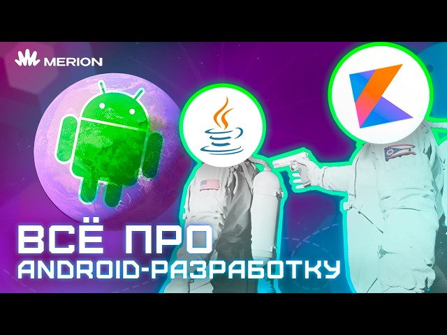 Why Android is more complicated than it seems