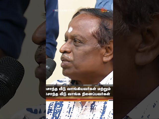 rental house la vaazhalam aana vasikka mudiyadhu #Nenjameezhu | Debate Show | EP 8 | Sun Music