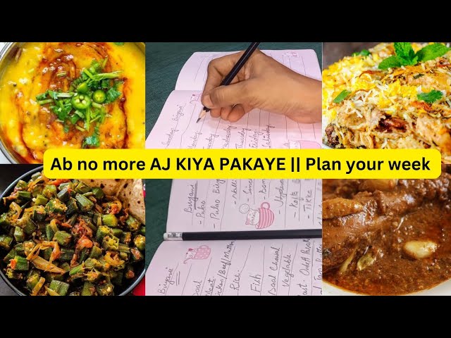 Weekly menu list || No more آج کیا پکائیں || weekly menu Pakistani