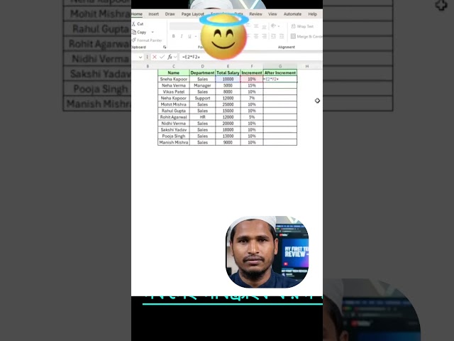 exel securet 3চ্যানেলটি Subscribe করে আমাদের সাথে থাকুন। ❤️