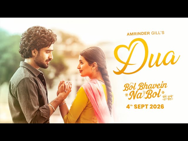 Dua | Amrinder Gill | Raj Ranjodh | Bol Bhavein Na Bol | In Cinemas Worldwide 4th September