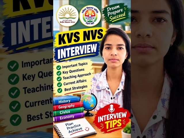 KVS NVS Teacher Interview 2026 | Final Selection के लिए Smart Preparation