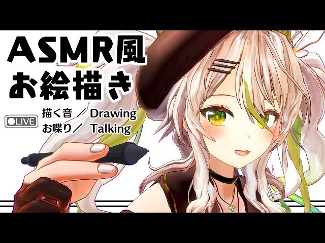 【ASMR-style drawing】Sound to draw is fun! Late night experiment. Drawing＆Talking【鴨見カモミ／ブイアパ】