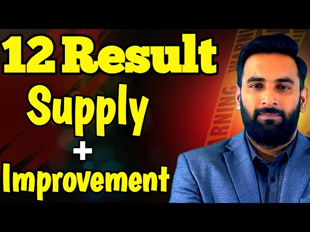 Supply + improvement Exams 2025 : All Details : Solution By Sir Usama : Youth Academy