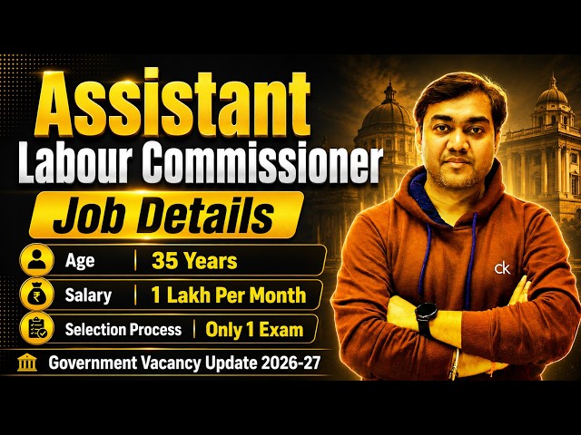 Assistant Labour Commissioner Job Details | Government Vacancy Update 2026