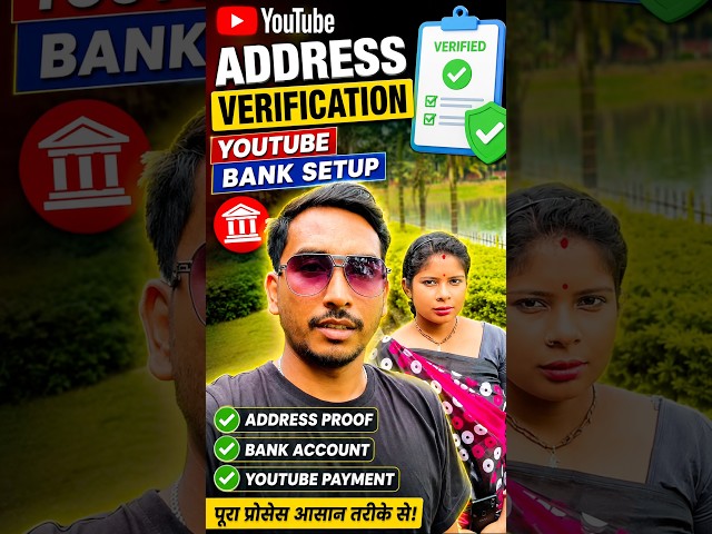 চ্যানেল মনিটাইজ করতে চাইলে আমার কাছে আসতে পারেন 🤑💯 #shorts #monetization