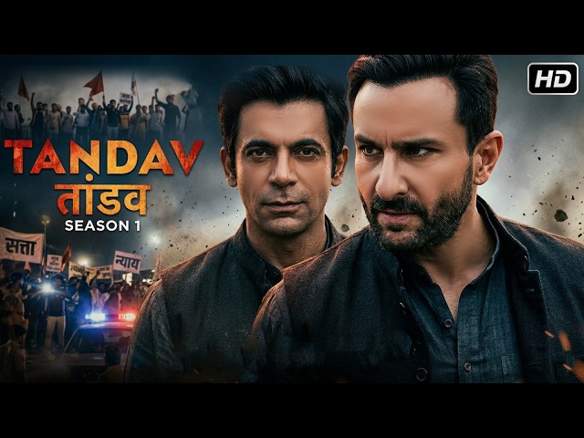 TANDAV Season 1 Full Episode | Saif Ali Khan, Sunil Grover, Dimple Kapadia | New Hindi Web Series