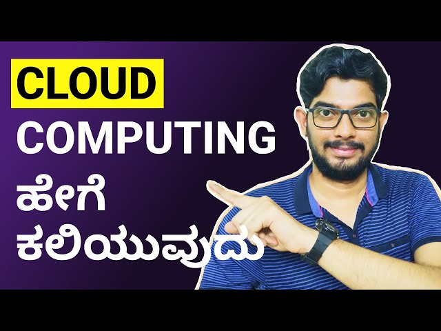 Cloud Computing Explained in Kannada