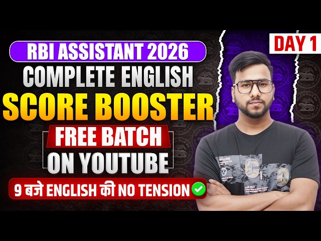 RBI Assistant English Complete Course 2026 | Score Booster Batch | Exam-Level Questions | Varun Sir