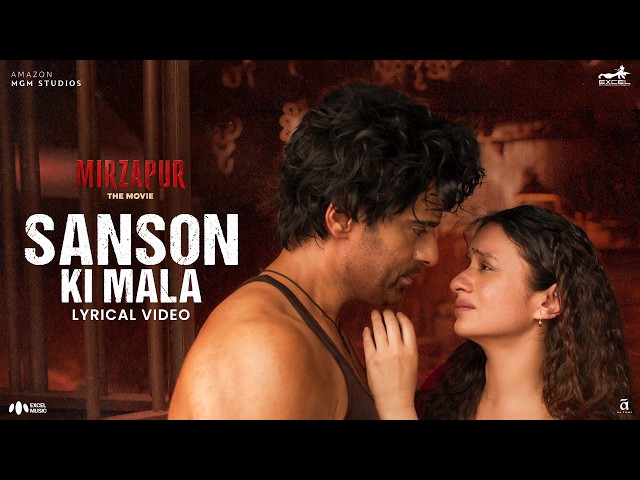 Sanson Ki Mala - Lyrical Video | Mirzapur The Movie | In Cinemas Now
