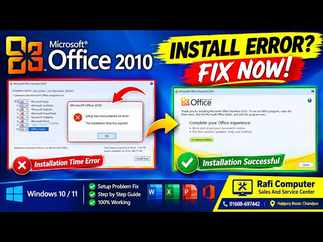 Office 2010 Install Time Error Fix | Windows 10/11 এ Office 2010 Install Problem সমাধান