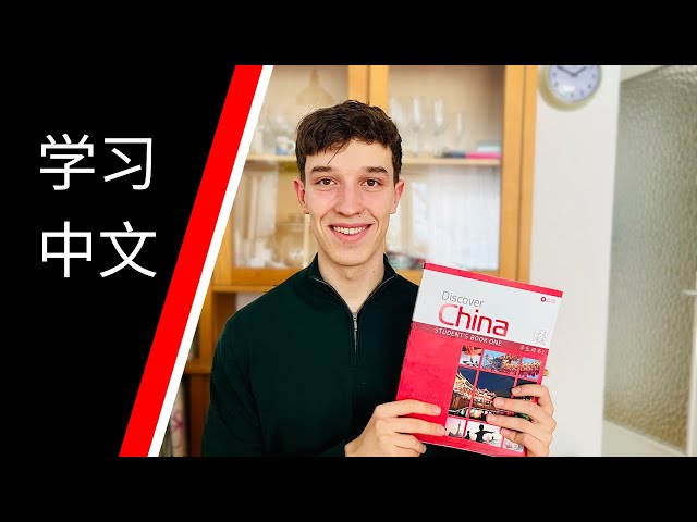 How I learn Chinese vocabulary