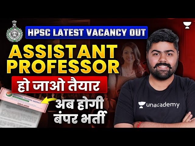 HPSC Assistant Professor Recruitment 2024 Out | HPSC Syllabus, Exam Pattern & Salary Details