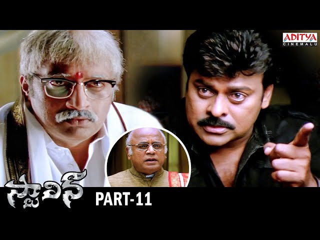 Stalin Telugu Movie Part 11 - Chiranjeevi, Trisha | Kushboo | Aditya Cinemalu