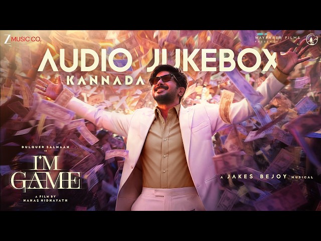 I'm Game (Kannada) - Audio Jukebox | Dulquer Salmaan, Kayadu Lohar, Samyuktha V | Jakes Bejoy