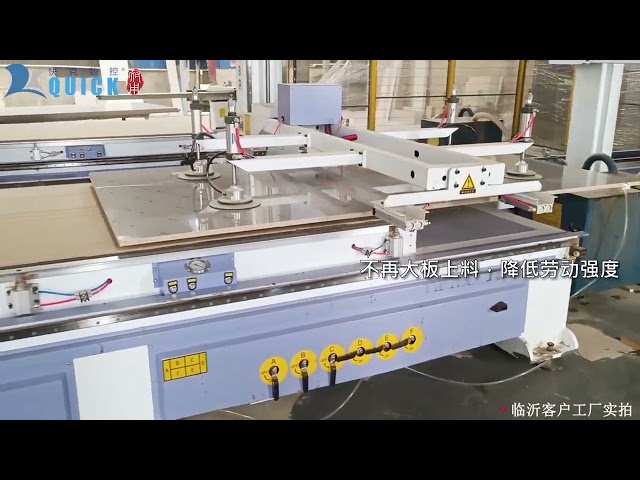 Double table intelligent cutting station