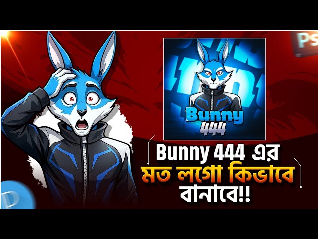 Bunny 444 এর মত গেমিং লগো কিভাবে বানাবে!! Free Fire Gaming Logo Make 🤯 Nazim Editor 