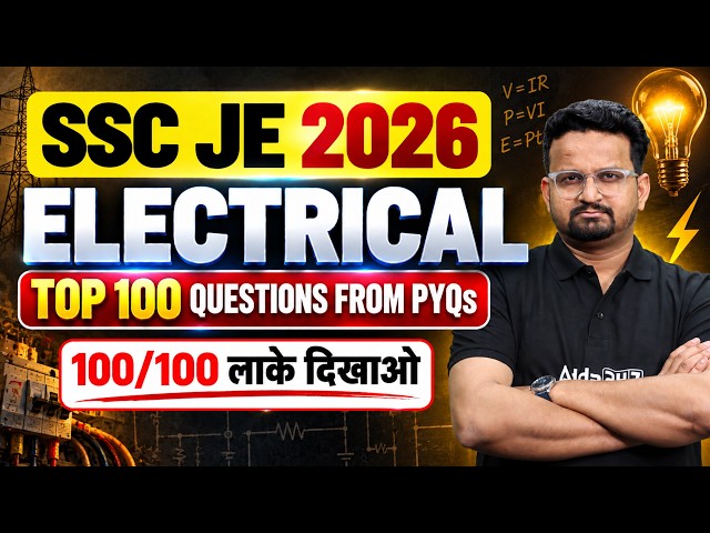 SSC JE 2026 | SSC Electrical Engineering Previous Year Questions | SSC JE PYQs | By Ashish Sir
