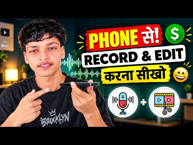 How to Record & Edit Voice Like a Pro on Phone | Full Tutorial (2026)
