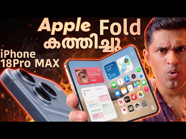 Apple Is On Fire🔥 iPhone 18 Pro Max, iPhone 18 Pro, iPhone Duo Price and features explained in Ma...
