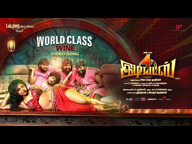 WORLD CLASS WINE - Official Video | 4 Idiots | Pugazh | Sajo Sundar Murugesan | Subash Munirathinam