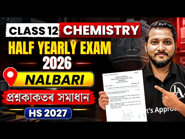 Class 12 Half Yearly 2026 Chemistry Question Paper Solution | Nalbari | HS 2027 | Let's Approach