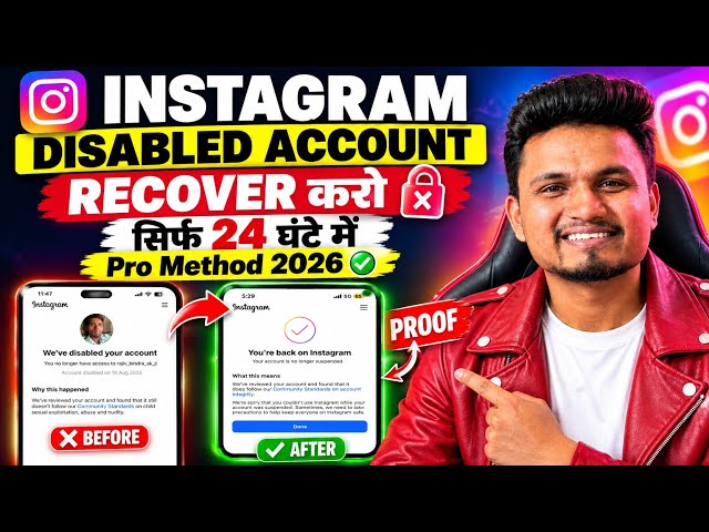 Instagram Account Disabled How To Get Back✅ | Instagram Disabled Account Recovery | New Method 2026