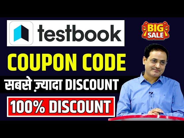 Testbook Pass Pro Coupon Code | Testbook Coupon Code | Textbook Pro Pass Coupon Code |Testbook Offer